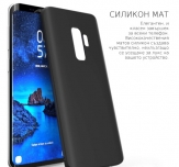 Калъф Силикон-Мат,Черен за iPhone XR